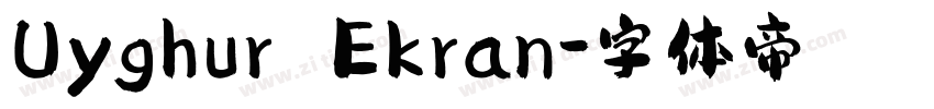 Uyghur Ekran字体转换